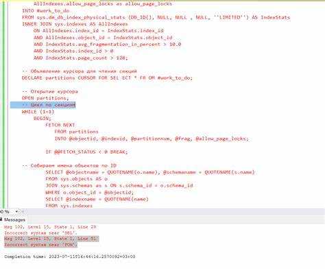Когда нужна реорганизация индекса восстановить яндекс sql