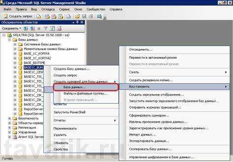 Основные типы резервных копий