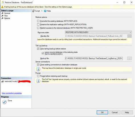 Куда сохраняется база данных sql server