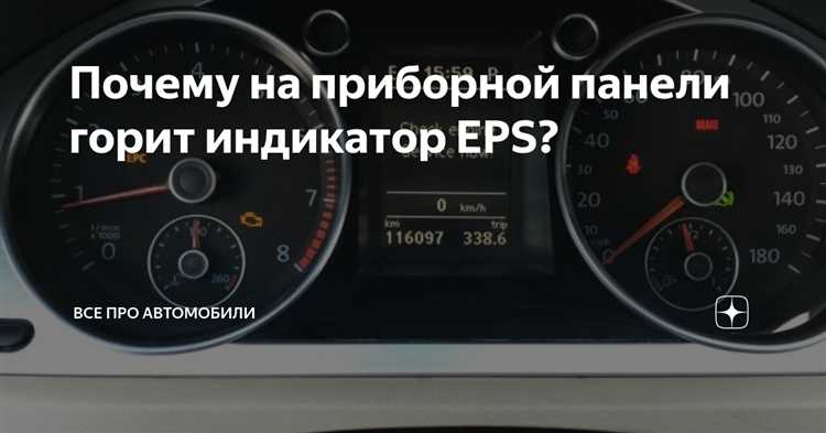 Значение ошибок в блоке управления ESP и методы их считывания