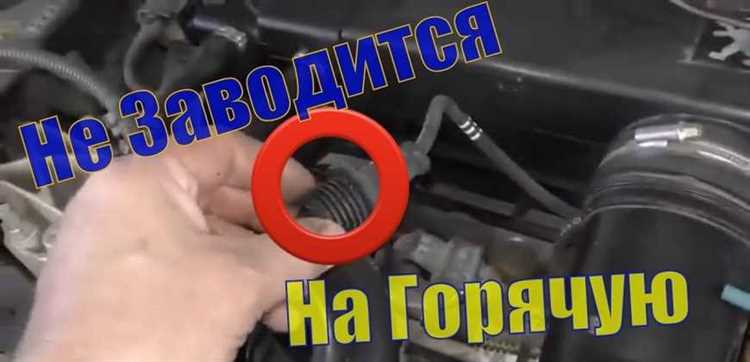 Ошибки датчиков и электронного блока управления