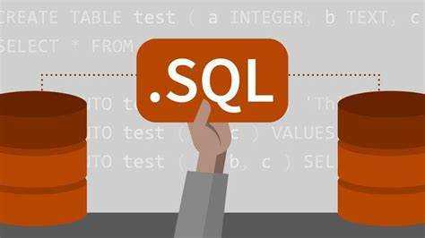Почему sql называют сиквел