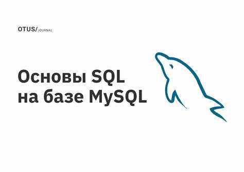 Почему в названии mysql присутствуют буквы sql