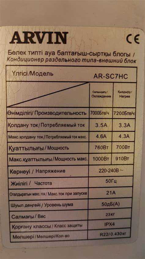 Когда необходимо обращаться в сервис для заправки фреона