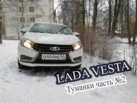 Установка усиленных креплений для эксплуатации в сложных условиях