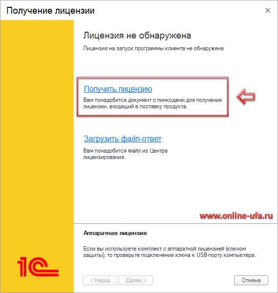 Как учесть тип лицензирования SQL: по процессорам или по пользователям