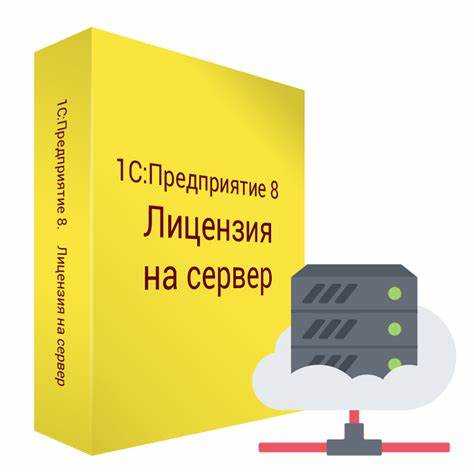 Параметры, влияющие на требуемое количество лицензий SQL для 1С сервера