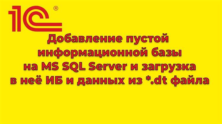 Как определить количество лицензий SQL для 1С в зависимости от числа пользователей