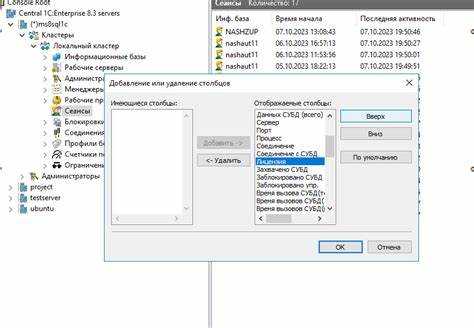 Сколько нужно лицензий sql для 1с сервера