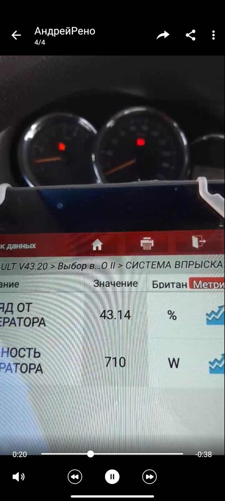 Сколько оборотов у руля renault logan