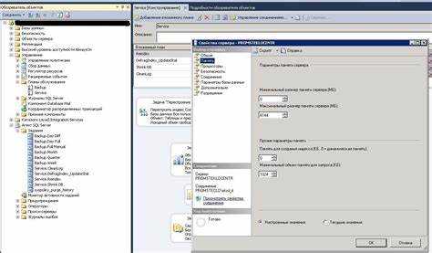 Как контролировать и мониторить использование памяти на SQL сервере для 1С