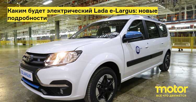 Влияние инфляции и курсов валют на цену Lada Largus в 2025 году