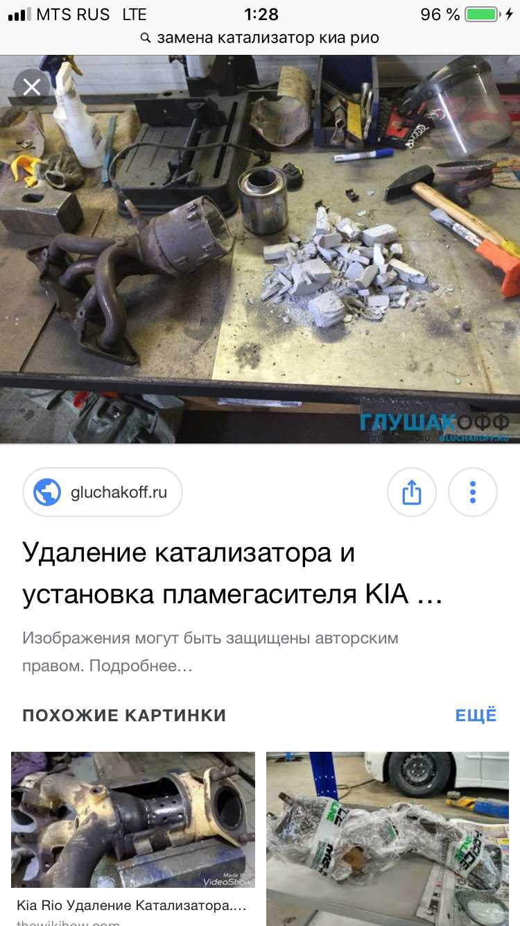 Средняя стоимость установки катализатора для Kia Rio 3 в автосервисах