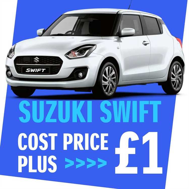 Как изменения в валютном курсе влияют на цену Suzuki Swift