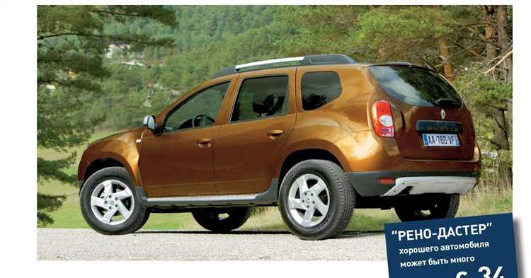 Масса дизельного Renault Duster: особенности и отличия