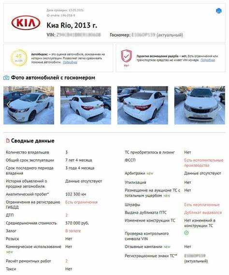 Где находятся основные и дублирующие VIN номера на Kia