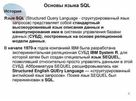 Как определить количество классов SQL в базе данных