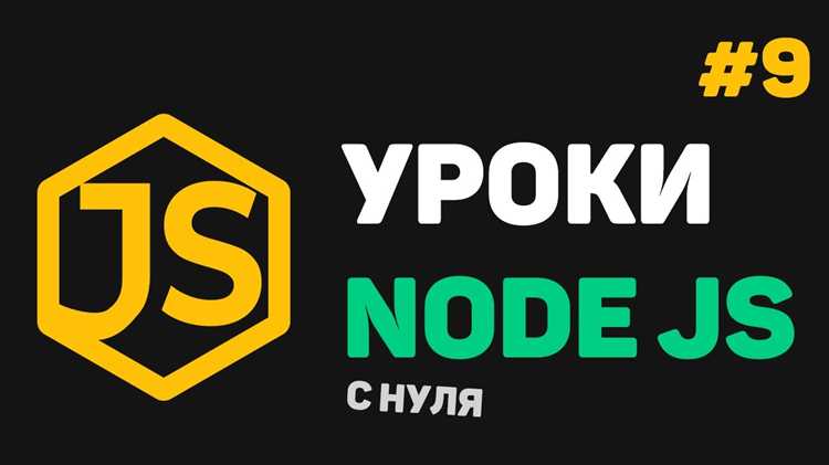 Как долго займёт изучение работы с модулями Node.js?