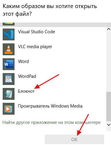 Как восстановить файл hosts, если он был удален