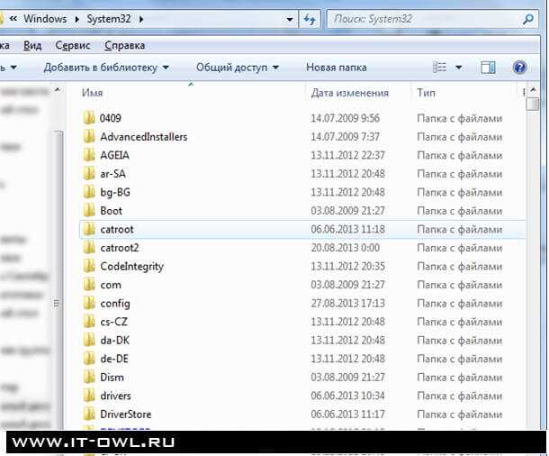 Что делать, если файл hosts отсутствует в Windows 7