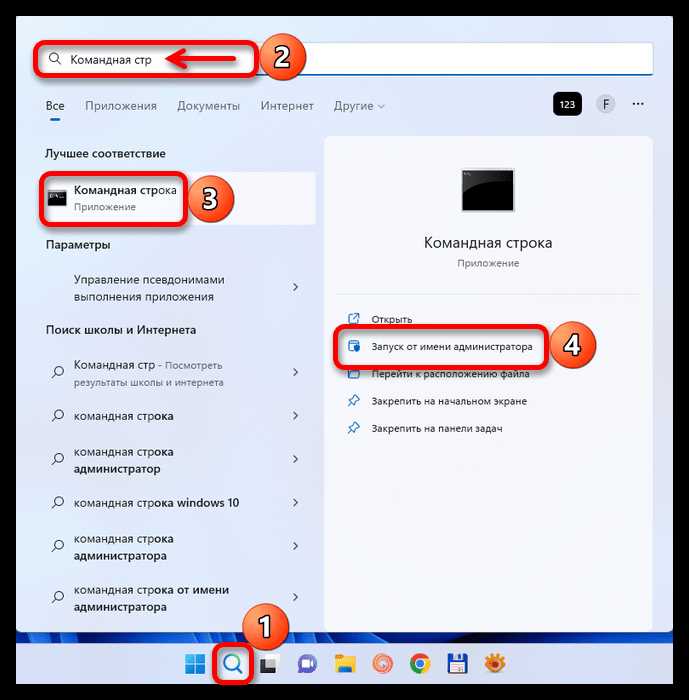 Ошибка 0x80041009