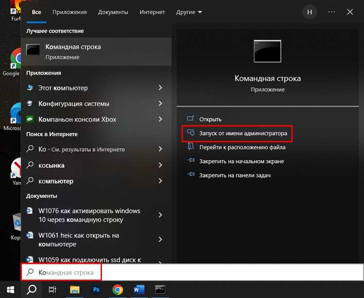 Ошибка 0xC004F211