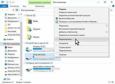 Настройка BIOS/UEFI для корректной установки операционной системы