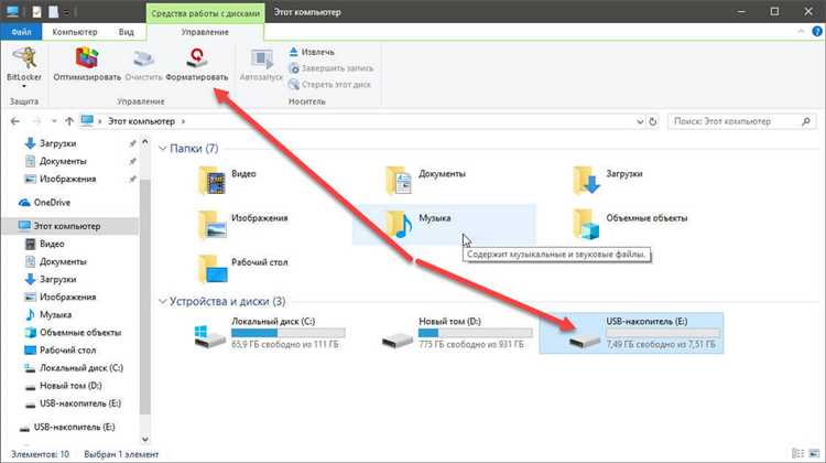 Как загрузиться с флешки для установки Windows