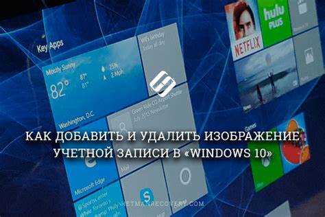 Выбор подходящего изображения для аватара
