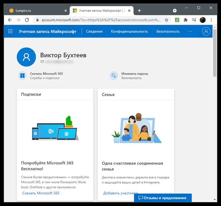 Как изменить аватар учетной записи в windows 10