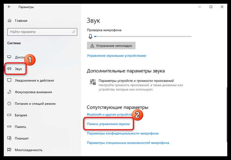 Как изменить чувствительность мыши на windows 10