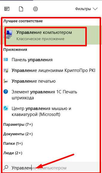 Как изменить имя пользователя при входе с Microsoft аккаунтом