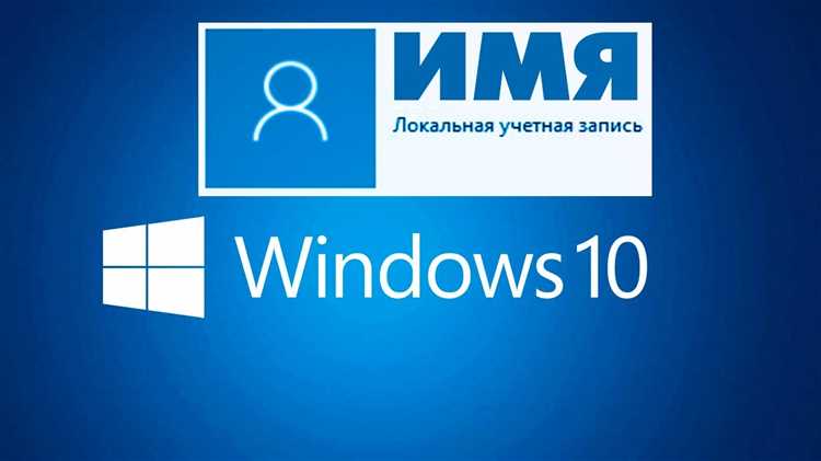 Как восстановить старое имя пользователя после изменений
