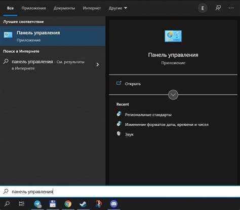 Как изменить имя пользователя в windows 10