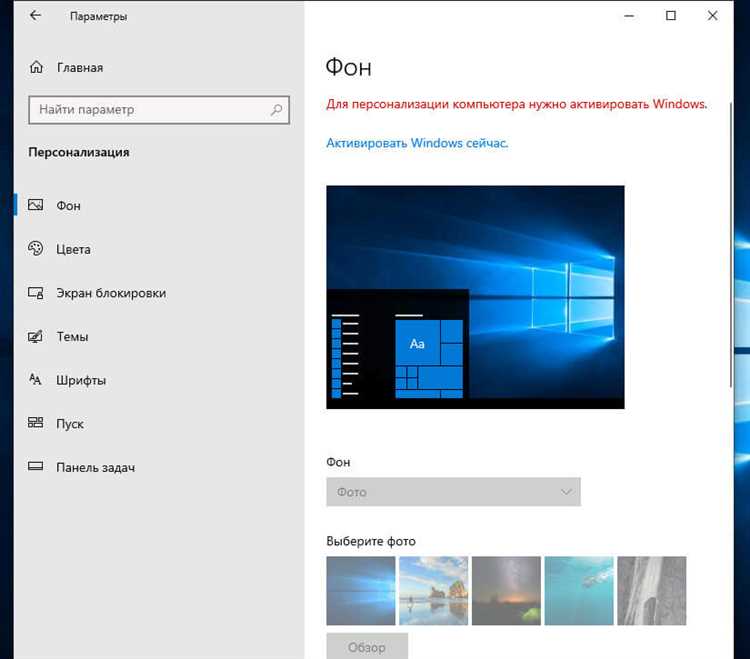 Как изменить картинку при запуске windows 10