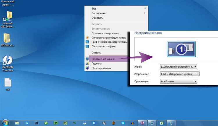 Как вернуть стандартное приветствие в Windows 7