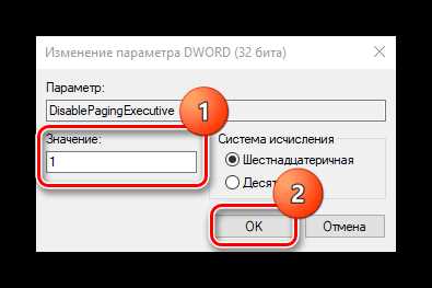 Ручная настройка размера swap файла для улучшения производительности