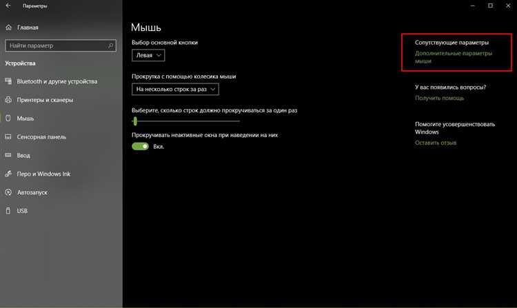 Роль window.__oai_SSR_HTML в сборе и сохранении временных меток