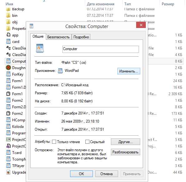 Командная строка Windows позволяет изменить расширение файла без стороннего ПО. Это полезно, если требуется массовое переименование или работа в среде без графического интерфейса.