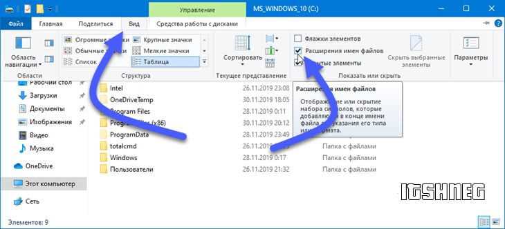 Как вернуть оригинальный формат файла после изменения расширения