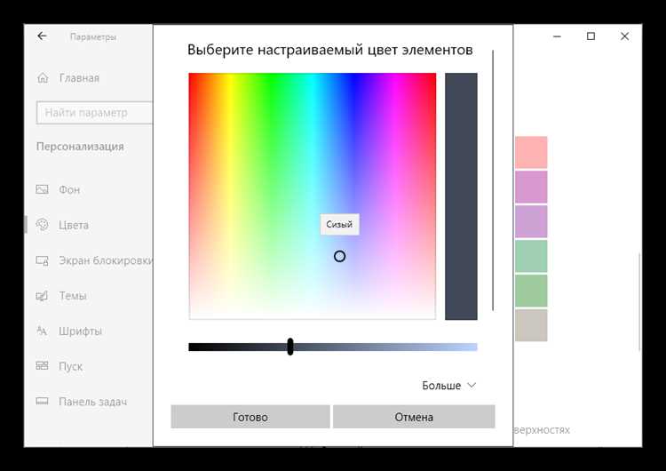 Как вернуть стандартный цвет окон в Windows 10