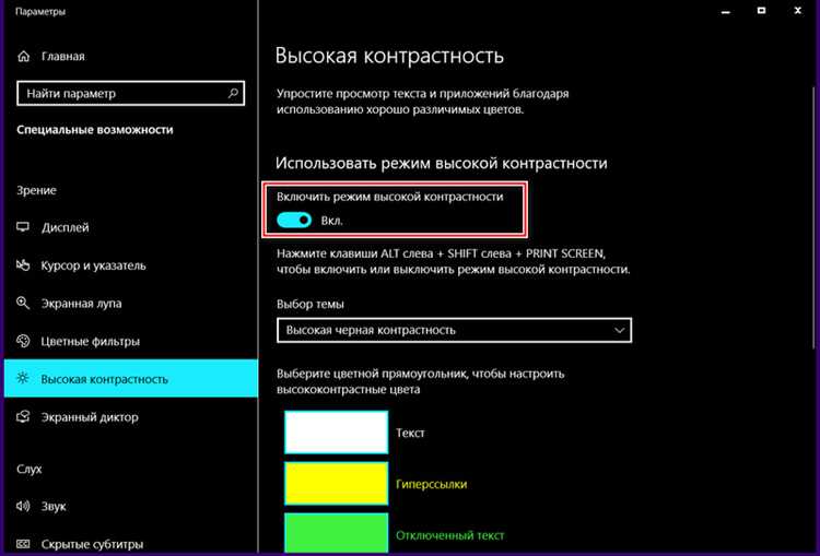 Как изменить цвет фона активного окна