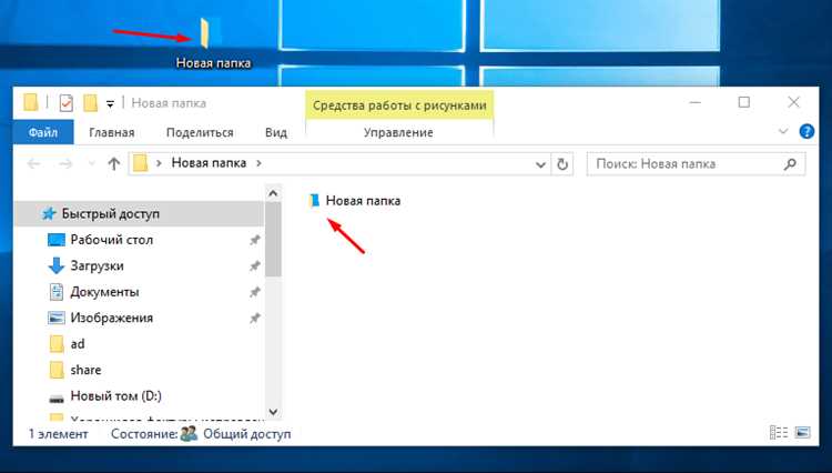 Как вернуть стандартный цвет папки после изменения
