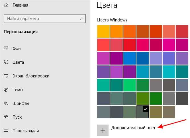 Как изменить цвет папок в windows 10