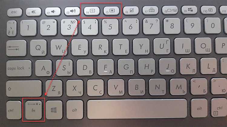 Изменение яркости через настройки дисплея Windows 10