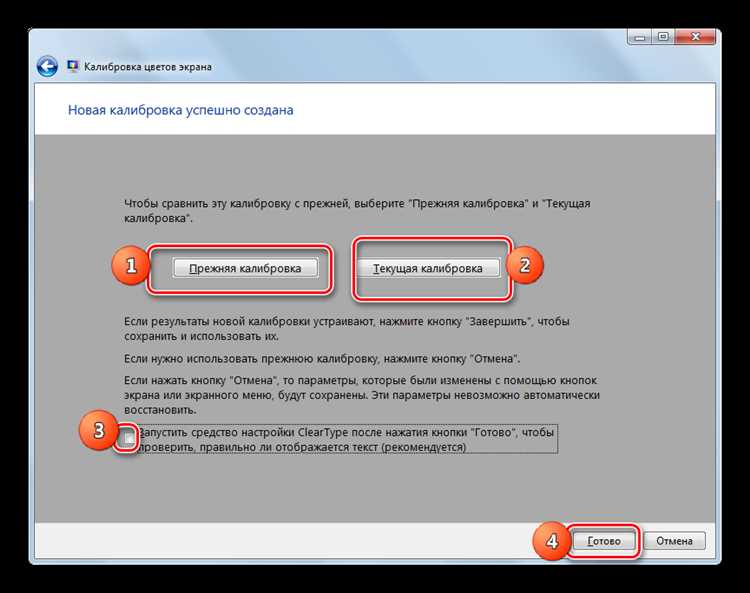 Решение проблем с яркостью на ноутбуках без ярлыков