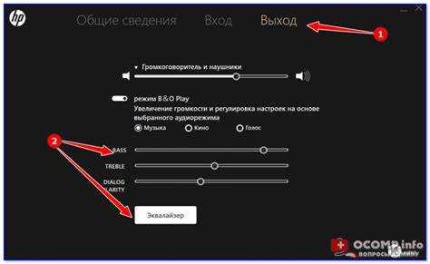 Решение проблем с отсутствием звука при старте