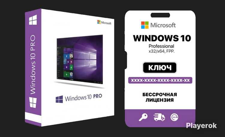 Что делать, если возникли проблемы с активацией Windows 10 после покупки