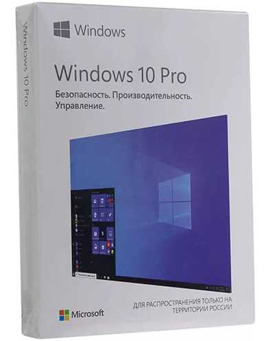 Как купить windows 10