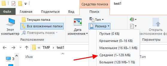 В операционной системе Windows 10 поиск файлов стал значительно быстрее и удобнее благодаря усовершенствованному функционалу. Однако, чтобы эффективно использовать этот инструмент, нужно знать несколько ключевых особенностей и методов поиска. Без правильного подхода даже опытные пользователи могут тратить время на навигацию по папкам и файлам, не получая нужных результатов.